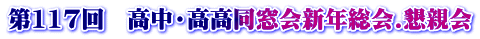 117@EVN.e