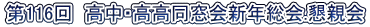 116@EVN.e