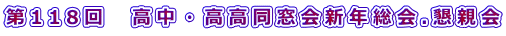 118@EVN.e